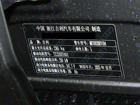 2025�� 610km ������