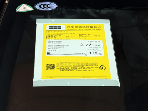 2026�� EM-i 235km ̽��+��