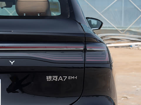 2026�� EM-i 235km ̽��+��
