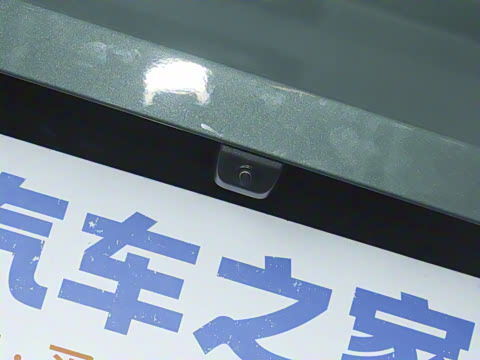 2025�� 530km ����Pro