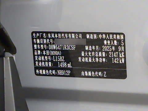 2026�� ȫ��30����ҫ�� 240TURBO ��������5����