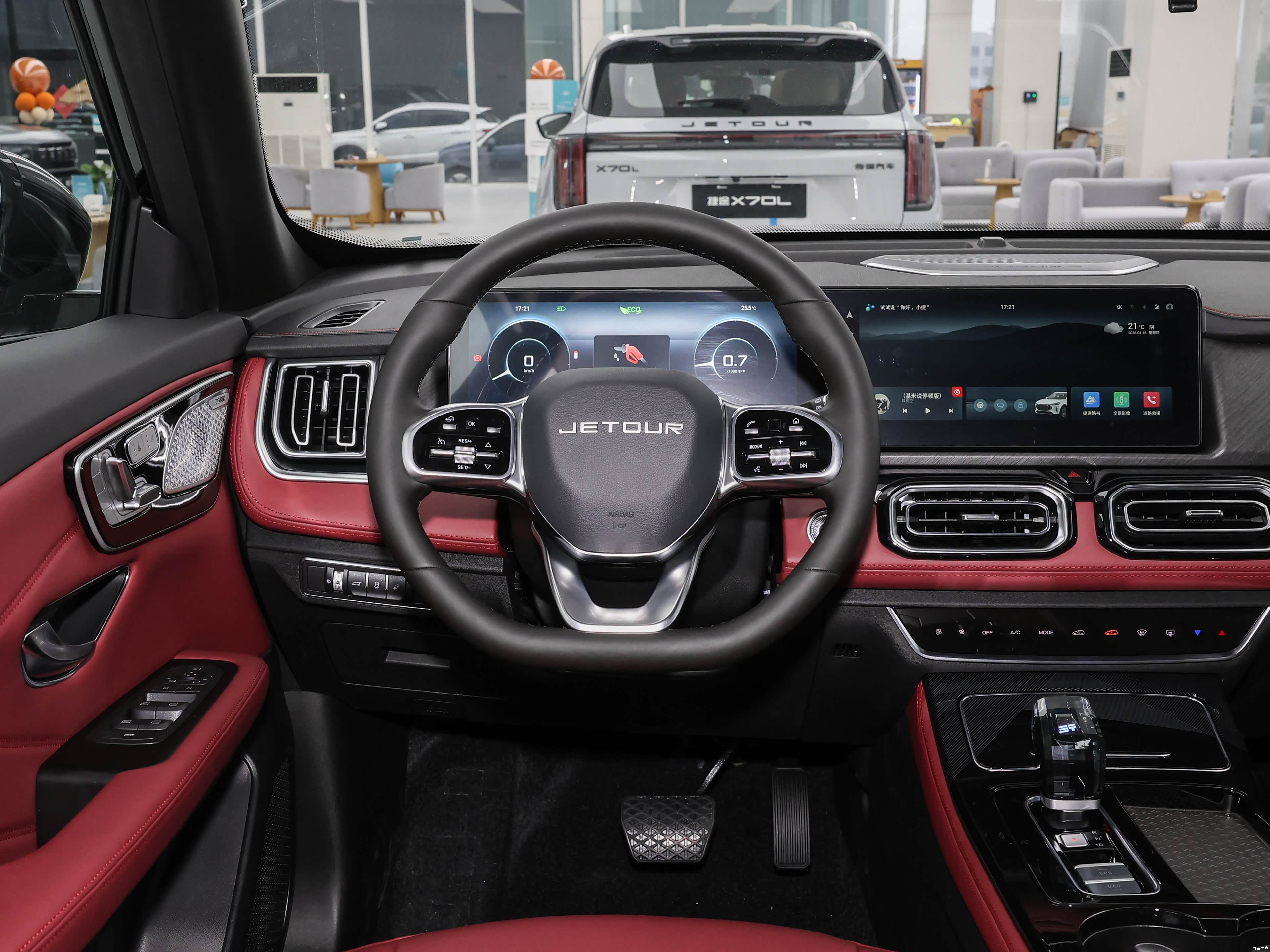 Jetour X70 Plus, миниатюра 10