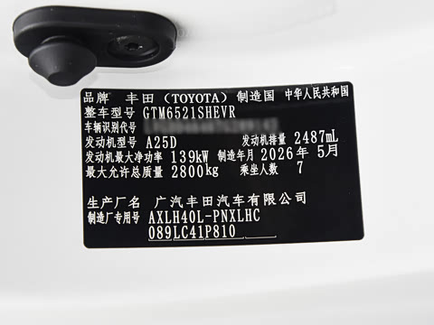 2027�� 2.5L ˫��������������