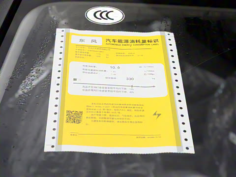 2026�� ���Ŀ� 330Fly