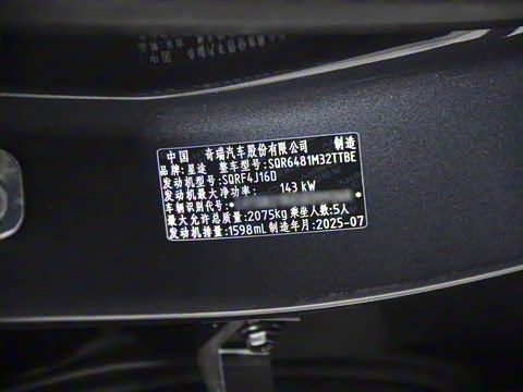 2025�� 300T ������ҹ��