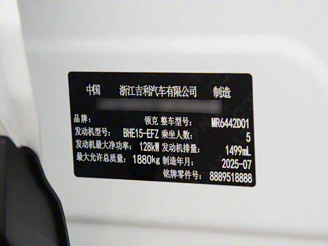 2026�� Relive 1.5T Ultra