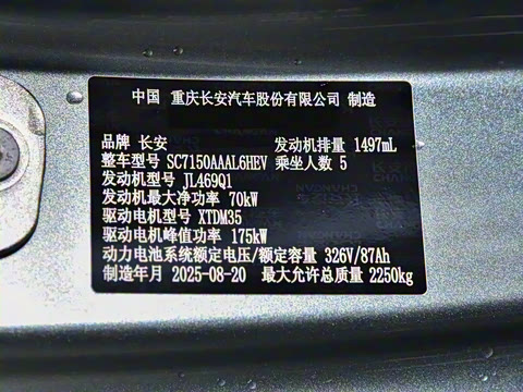 2026�� 240Ultra��ΪǬ��ADS SE��