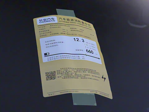 2026�� 660Ultra��ΪǬ��ADS SE��