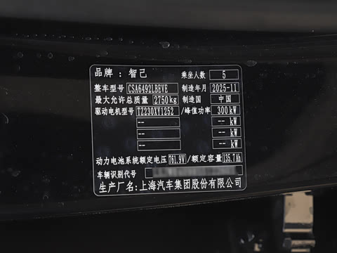 2026�� ���� Pro Max