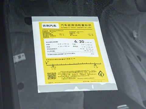 2026�� ������ 1.5TD ��ҡ��