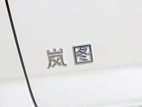 2026�� EV Ǭ��Max