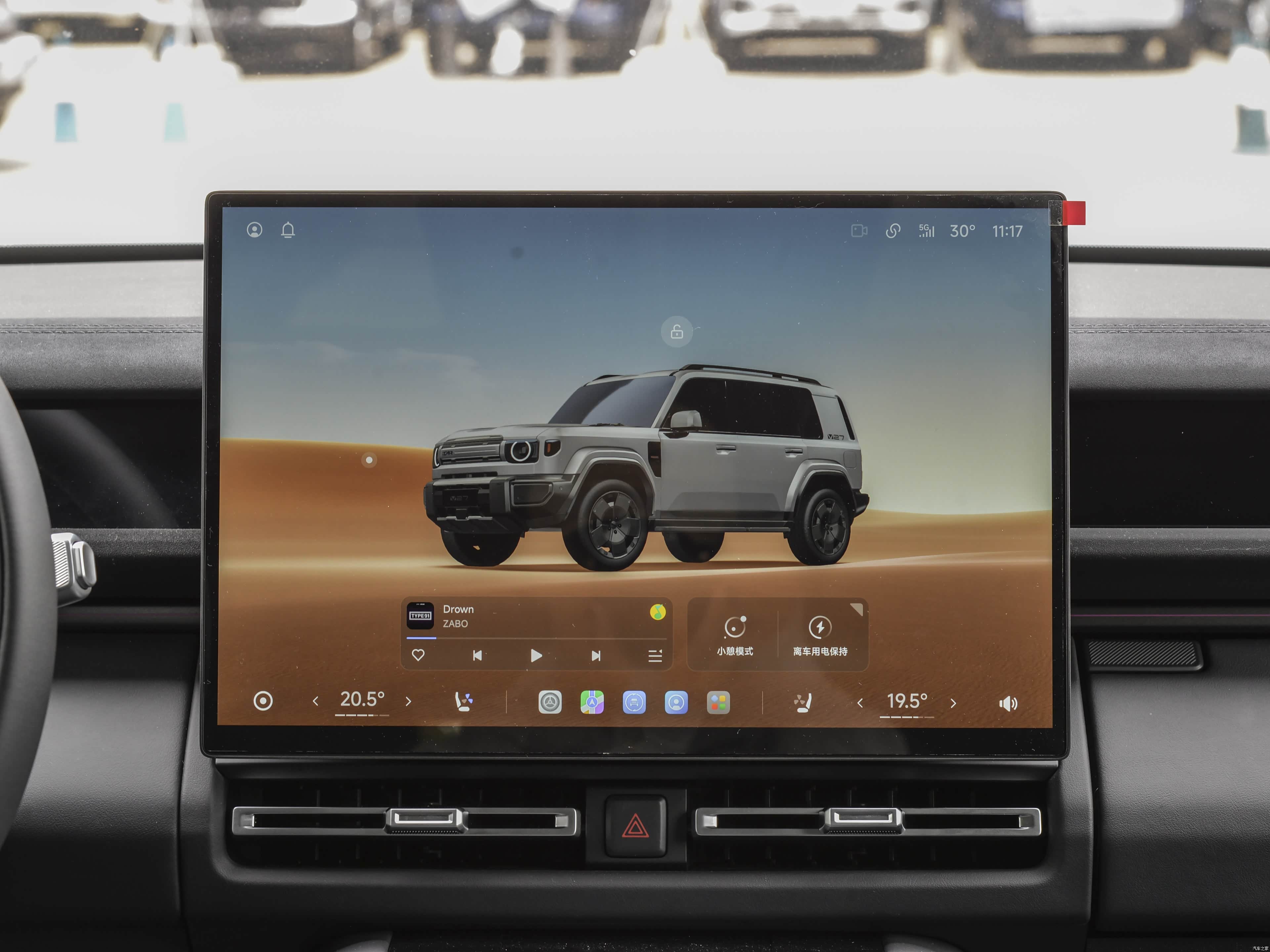 iCAR V27, миниатюра 19