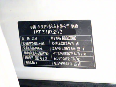 2025�� 60km EM-i ������