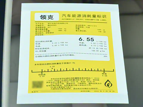 2026�� Relive 1.5T Max