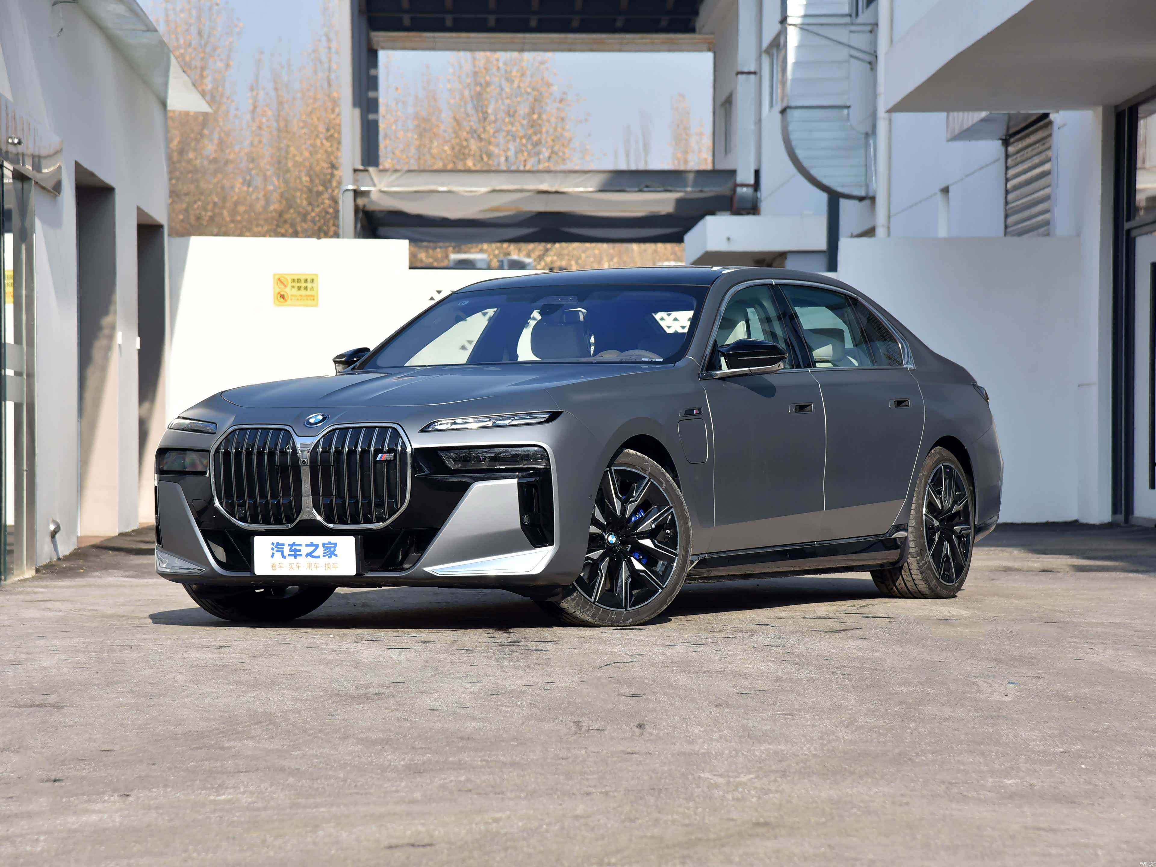 BMW i7