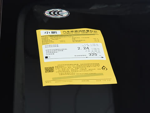 2026�� ���� 1550 Max �콢��