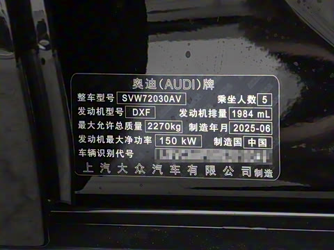 2026�� TFSI 150kW ������