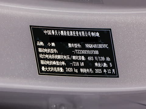 2026�� 625 Max �콢��