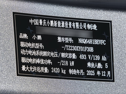 2026�� 625 Max �콢��