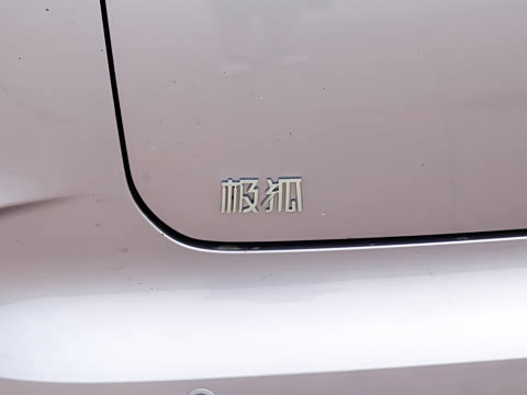 2026�� 450 PRO