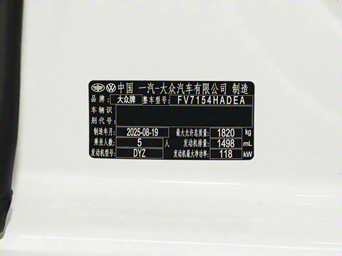 2025�� �Ŀ�� 300TSI R-Line