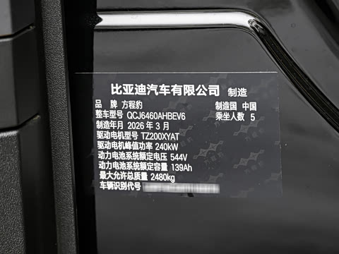 2026�� 620KM ���������