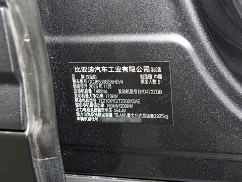 2025�� 190KM����Max��