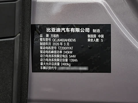 2026�� 620KM ���������