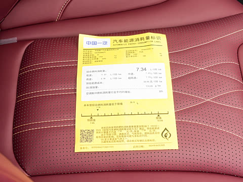 2026�� 2.0T ������Ӱ��