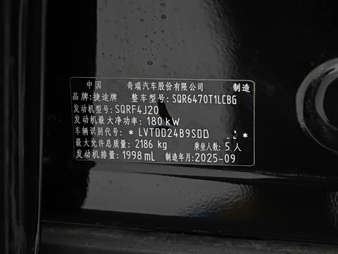 2025�� 2.0TD XWD��Խ