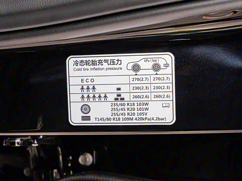 2026�� 2.0T ��������Pro��