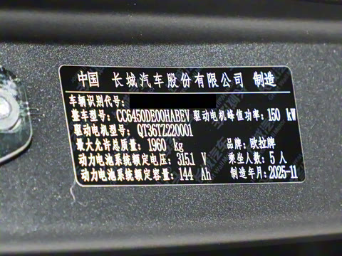 2026�� 480km Pro��