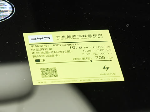 2026�� EV �Ǽݰ� 705KM����������