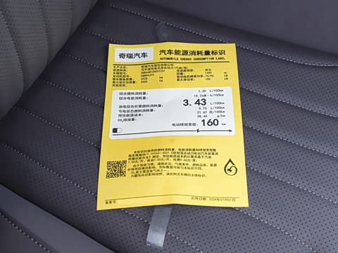 2026�� 1.5T 210KM������