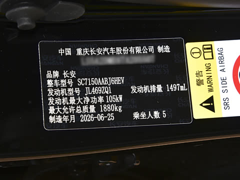 2026�� HEV ������