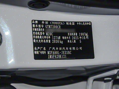 2026�� 2.0S �˶���