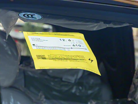 2025�� Plus 610 ������