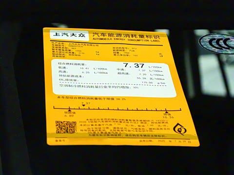 2026��  PRO 380TSI ���� R-Line �캽��