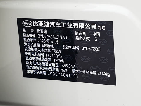 2026�� DM-i 220������