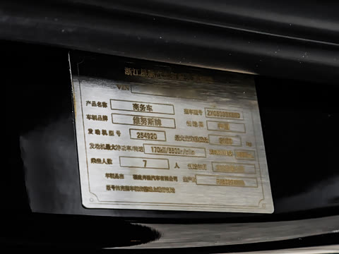 2026�� 2.0T ŷ��