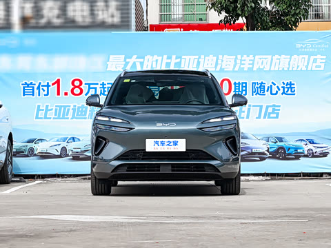 2025�� DM-i 170�캽Plus��