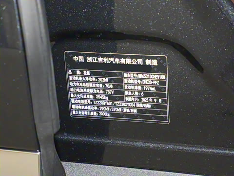 2025�� Ultra�� 55kWh