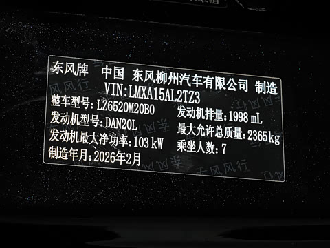 2027�� 2.0L ������ 7��