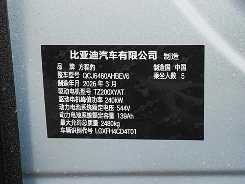 2026�� 620KM ���������