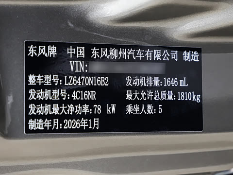 2025�� M5 1.6L ����ʵ���� 5��