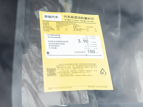 2026�� 210KM������ӥ500