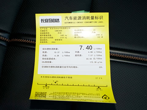 2026�� 2.5L ���а�