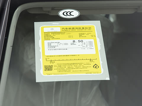 2026�� S 480 4MATIC