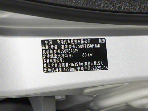 2025�� ׿Խ�� 1.5L �ֶ�������