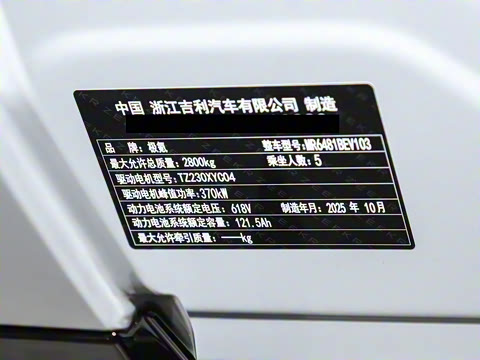 2026�� 75kWh ����MAX��